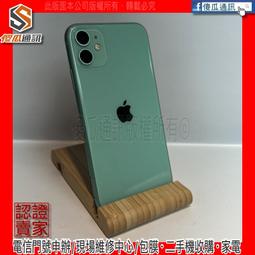 【傻瓜通訊】嚴選二手筆電 MacBook Pro A1708 (2017) ｜13吋｜8G/128GB｜灰色｜#HV2H 歷史價格詳細信息