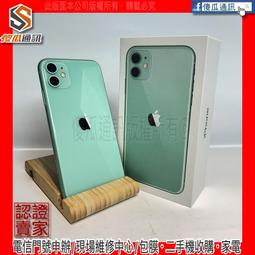 【傻瓜通訊】嚴選二手筆電 MacBook Pro A1708 (2017) ｜13吋｜8G/128GB｜灰色｜#HV2H 歷史價格詳細信息