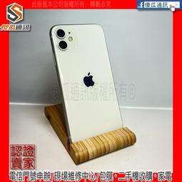 【傻瓜通訊】嚴選二手筆電 MacBook Pro A1708 (2017) ｜13吋｜8G/128GB｜灰色｜#HV2H 歷史價格詳細信息