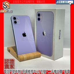 【傻瓜通訊】嚴選二手筆電 MacBook Pro A1708 (2017) ｜13吋｜8G/128GB｜灰色｜#HV2H 歷史價格詳細信息