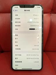 【艾爾巴二手】IPHONE 11 PRO MAX 64G 6.5吋 金色 #二手機#新竹店SN70V 歷史價格詳細信息