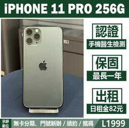 發票 iphone 11 pro max  PRO 鏡頭貼 條紋鏡頭保護框 鏡頭剛化玻璃保護貼 鏡頭保護圈 歷史價格詳細信息