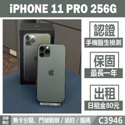 發票 iphone 11 pro max  PRO 鏡頭貼 條紋鏡頭保護框 鏡頭剛化玻璃保護貼 鏡頭保護圈 歷史價格詳細信息