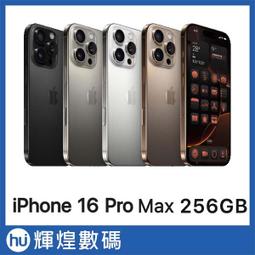 Apple  iPhone16 Pro Max   5G  ( 6.9 吋 )     透明玻璃( 非滿版) 保護貼 歷史價格詳細信息
