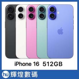 512GB (Apple A1708 SSD硬碟)蘋果筆電 2016 2017年13寸 MacBook Pro 保固5年 歷史價格詳細信息