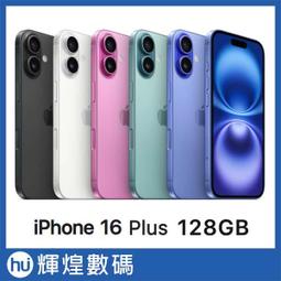 Apple IPhone6 Plus 128GB  3M排氣膜料 背面貼 快速包膜 土豪金升級玫瑰金 含邊條 歷史價格詳細信息