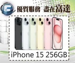 Apple iPhone 15 256GB A16 蘋果 原廠 預約賣場 限量贈保護貼 依訂單順序出貨 神腦生活 歷史價格詳細信息