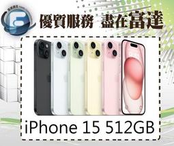 台南『富達通信』Apple iPhone SE 256G 2020版 4.7吋螢幕/防水防塵【空機直購價17500元】 歷史價格詳細信息