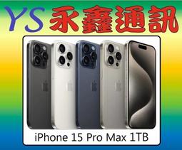 Apple iPhone 15 Pro Max (1TB) 歷史價格詳細信息
