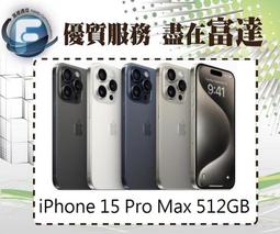 台南『富達通信』HTC U23 Pro 6.7吋 8G/256G/IP67防塵防水/臉部辨識【全新直購價9300元】 歷史價格詳細信息