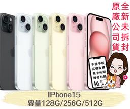 ????現貨????螢幕6.1吋???????? 全新未拆封機iPhone 16 台灣公司貨 顏色有粉/藍/綠/黑/白 512G???? 歷史價格詳細信息