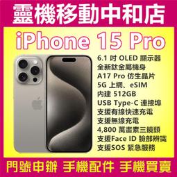 APPLE iPhone16 pro[512GB]6.3吋/5G/AI/A18pro/IP68防水防塵/動態島/SOS 歷史價格詳細信息