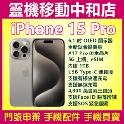 [門號專案價]APPLE iPhone15[256GB]6.1吋/5G上網/動態島/TYPE C/防水防塵/SOS/蘋果 歷史價格詳細信息