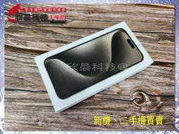 Apple iPhone 15 Pro Max 256GB 鈦金屬原色 全新盒裝未拆 台灣公司貨 原廠保固1年 價格比較,價格查詢,歷史價格詳細信息