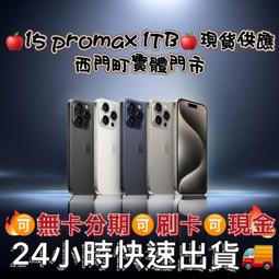 現貨 全新 iphone 7 i7 4.7&quot; 內置電池 維修料件 歷史價格詳細信息