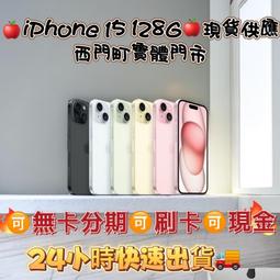 ????現貨????螢幕6.1吋???????? 全新未拆封機iPhone 16 台灣公司貨 顏色有粉/藍/綠/黑/白 512G???? 歷史價格詳細信息