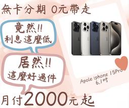 【IPhone15Pro】POWER SUPPORT經典Air Jacket薄透保護殼 歷史價格詳細信息