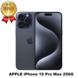 Apple iPhone 15 Pro Max (256G) 歷史價格詳細信息