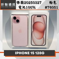 【➶炘馳通訊 】Apple iPad Air6 WIFI 256G 灰色 二手平板 中古機 信用卡分期 舊機折抵 門號 歷史價格詳細信息