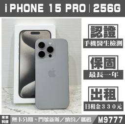 蘋果 iPHONE 15 PRO｜128G 二手機 藍色鈦金屬 附發票【米米科技】高雄實體店 可出租 M1489 歷史價格詳細信息