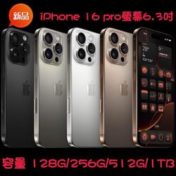 IPhone13 128G 256G 黑白粉紅藍 歷史價格詳細信息
