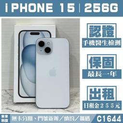 IPHONE 15｜128G 二手機 保固到明年9月 電池100 外觀99新 自取免運 含稅附發票【承靜數位】L9087 歷史價格詳細信息