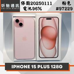 ???? Apple iPhone15 128GB粉色????螢幕6.1吋????台灣公司貨????????蘋果原廠保固2025/3/30 歷史價格詳細信息