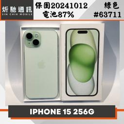 Apple iPhone 15 256G(藍色) 1台【家樂福】 歷史價格詳細信息