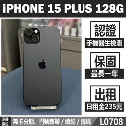 iPhone 15 Plus FineWoven Case with MagSafe - Evergreen 歷史價格詳細信息