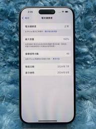 無傷漂亮 Apple iPhone 13 pro max 256G 銀色 歷史價格詳細信息
