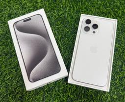 極新IPhone15 256G 粉色 歷史價格詳細信息