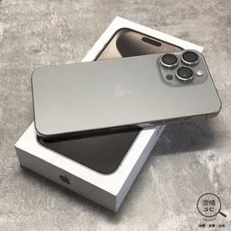 Apple iPhone 15 Pro Max 256GB 4色選 歷史價格詳細信息