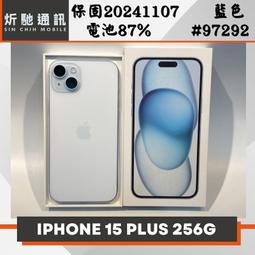 Apple iPhone 15 256G(藍色) 1台【家樂福】 歷史價格詳細信息