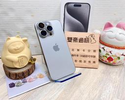 ????iPhone 15 pro 256g 鈦 電池90% 有盒裝有配件 價格比較,價格查詢,歷史價格詳細信息