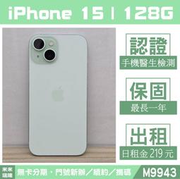 IPHONE 15｜128G 二手機 保固到明年9月 電池100 外觀99新 自取免運 含稅附發票【承靜數位】L9087 歷史價格詳細信息