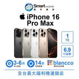 Apple iPhone 16 Pro 5G ( 6.3 吋 )    新時尚 - 側翻皮套 歷史價格詳細信息