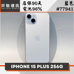 Apple iPhone 15 256G(藍色) 1台【家樂福】 歷史價格詳細信息