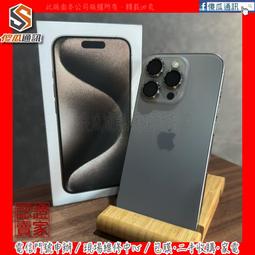 【傻瓜通訊】嚴選二手機 Apple iPhone 15 pro max｜6.7吋｜512G｜動作按鈕｜鈦原色｜#3201 歷史價格詳細信息