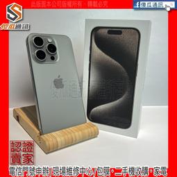 【傻瓜通訊】嚴選二手機 Apple iPhone 15 pro max｜6.7吋｜512G｜動作按鈕｜鈦原色｜#3201 歷史價格詳細信息