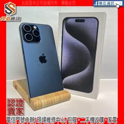 【傻瓜通訊】原廠保固中 Apple iPhone 15 pro max｜6.7吋｜256G｜動作按鈕｜藍色｜#3867 歷史價格詳細信息