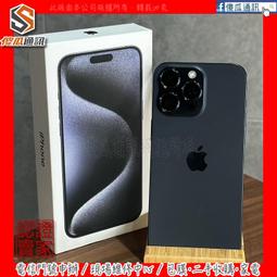 【傻瓜通訊】嚴選二手機 Apple iPhone 15 pro max｜6.7吋｜512G｜動作按鈕｜鈦原色｜#3201 歷史價格詳細信息