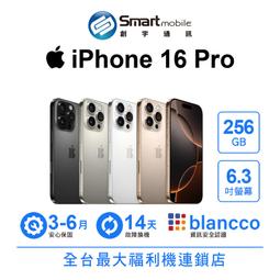 Apple iPhone 16 Pro 5G ( 6.3 吋 )    新時尚 - 側翻皮套 歷史價格詳細信息