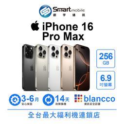 Apple iPhone 16 Pro 5G ( 6.3 吋 )    新時尚 - 側翻皮套 歷史價格詳細信息