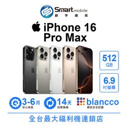 Apple iPhone 16 Pro 5G ( 6.3 吋 )    新時尚 - 側翻皮套 歷史價格詳細信息
