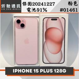 ???? Apple iPhone15 128GB粉色????螢幕6.1吋????台灣公司貨????????蘋果原廠保固2025/3/30 歷史價格詳細信息