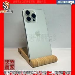 【傻瓜通訊】嚴選二手機 Apple iPhone 15 pro max｜6.7吋｜512G｜動作按鈕｜鈦原色｜#3201 歷史價格詳細信息