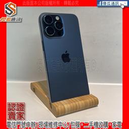 【傻瓜通訊】嚴選二手機 Apple iPhone 15 pro max｜6.7吋｜512G｜動作按鈕｜鈦原色｜#3201 歷史價格詳細信息