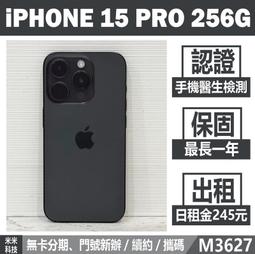 蘋果 iPHONE 15 PRO｜128G 二手機 藍色鈦金屬 附發票【米米科技】高雄實體店 可出租 M1489 歷史價格詳細信息