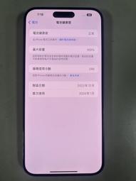 售iPhone 15 Pro Max 512G 汰黑 ???????? 德版 歷史價格詳細信息