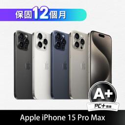 【PC+福利品】Apple iPhone 12 Pro 256GB (S+) 歷史價格詳細信息